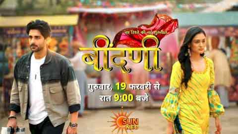 Prathaon Ki Odhe Chunri: Beendani Takes a Big Leap with New Faces and a New Story!