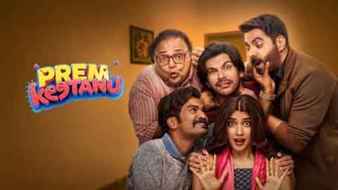 prem-keetanu-solid-footing