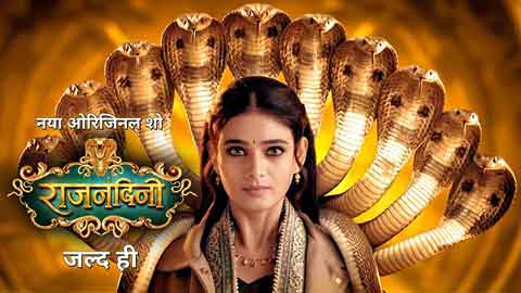 raajnanndini-nag-panchami
