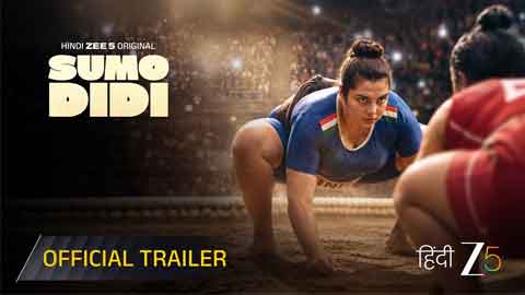 sumo-didi-trailer