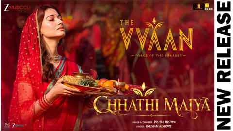 track-chhathi-maiya