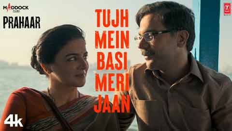 tujh-mein-basi-meri-jaan1
