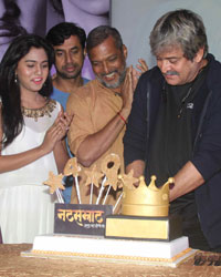 Success Party of Film Natsamrat Success Party of Film Natsamrat