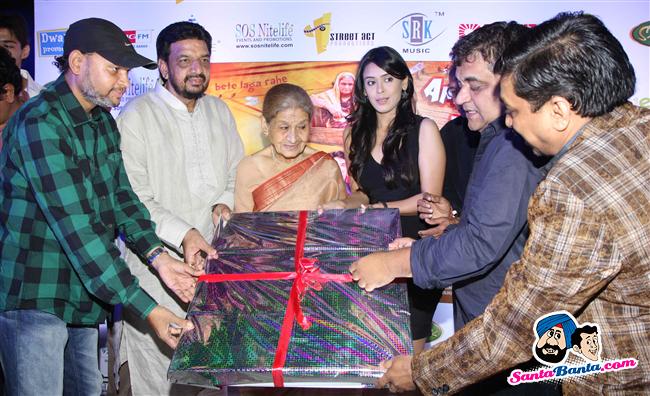 'Amma Ki Boli' Music Launch