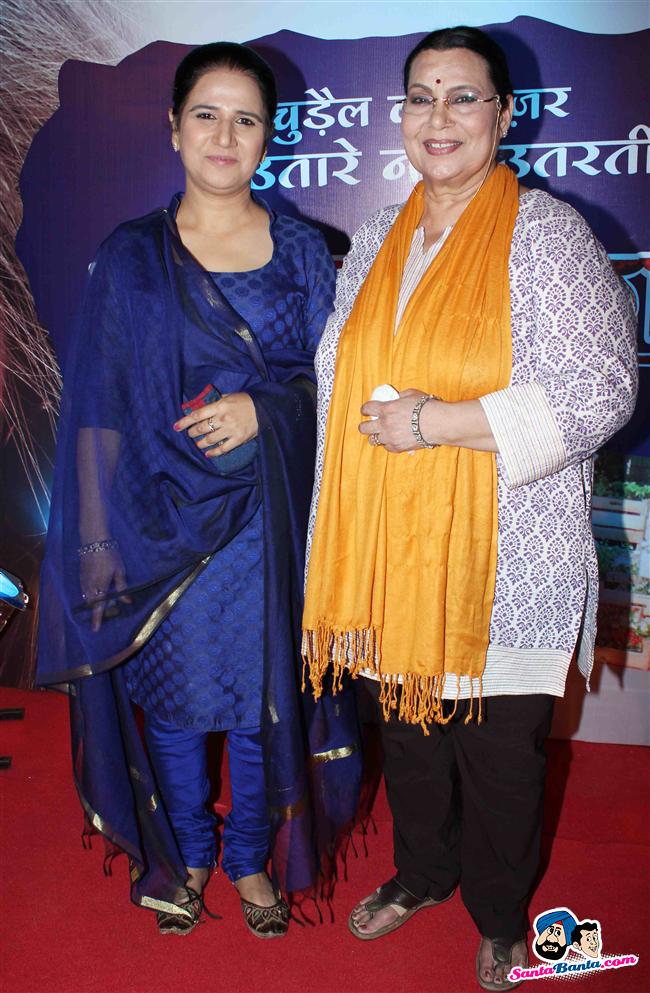 'Anamika' Serial Launch