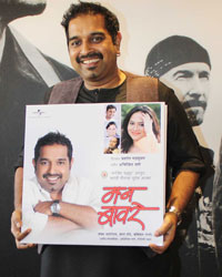 Shankar Mahadevan