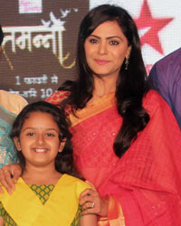 Tamanna Serial Launch Tamanna Serial Launch