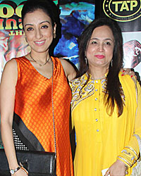 Madhurima and Smita Thackeray