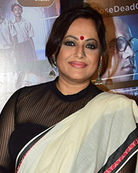 Bose Dead Alive Screening Bose Dead Alive Screening