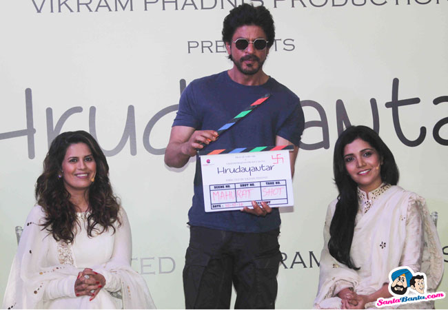 Mahurat of Marathi Film \Hrudayantar