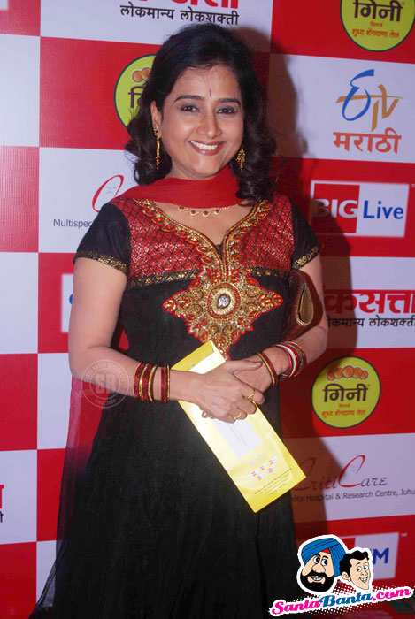 Marathi TV Biggies Awards
