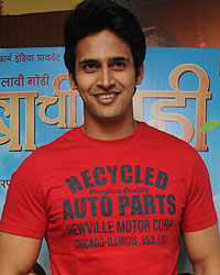 Narbachi Wadi Premiere Narbachi Wadi Premiere