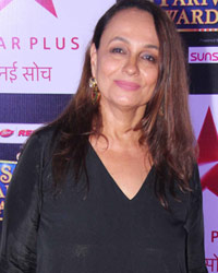 Soni Razdan Soni Razdan
