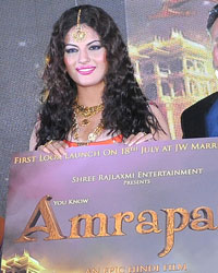 Amrapali First Look Launch