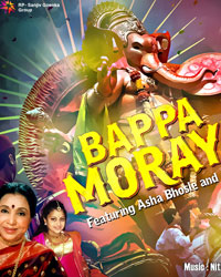 Bappa Moraya Song Launch