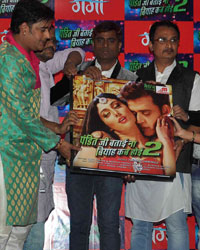 Pandit Ji Batai Na Biyah Kab Hoyi Music Launch