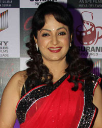 Upasana Singh