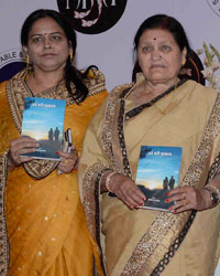 Dard Bhari Muskaan Book Launch