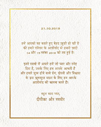 Deepika Padukone and Ranveer Singh Wedding Announcement in Hindi