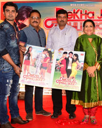 Dekha Jo Pehli Baar Film DVD Launch