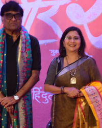 Ashok Saraf, Nivedita Saraf