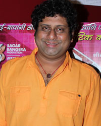 KGDKG Marathi Movie Premiere