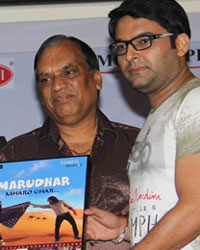 Marudhar Maro Ghar Music Launch