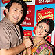 Rajesh Kumar and Divyanka Tripathi