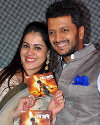 Genelia D'Souza and Ritesh Deshmukh