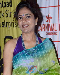 Premiere of Marathi Film Police Line