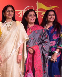 Premiere of grand musical play 'Rajadhiraaj Love Life Leela '