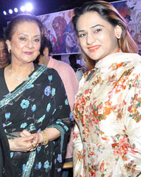 Saira Banu