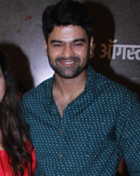 Screening of Marathi Film Bhikari