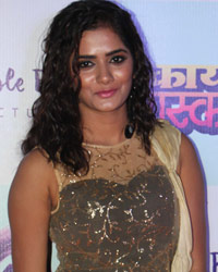 Screening of Marathi Movie Kay Re Rascala