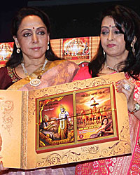 Shri Hari Vani Gita Album Launch