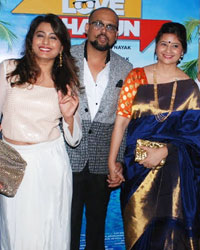 Special Screening of Love Shagun