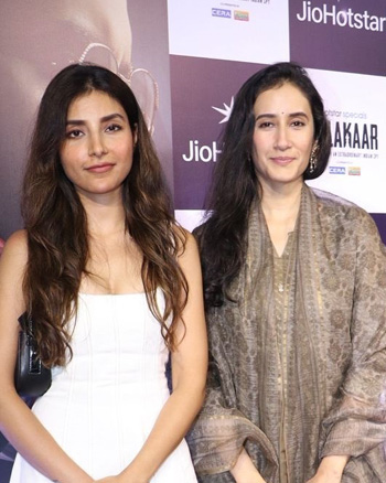 Special Screening Of Salakaar