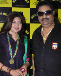 Nari Hira, Alka Yagnik and Kumar Sanu