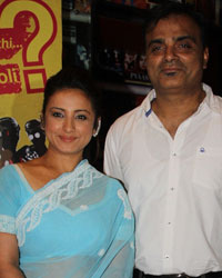 Divya Dutta at the special screening of 'Manjunath'