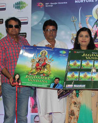 Jagdambe Vandana Music Video Album Launch