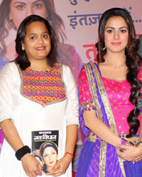 Tumhari Paakhi Show Launch