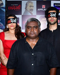 Undekhi 3 Screening