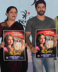 Launch of new DD's new show Main Kuch Bhi Kar Sakti Hoon