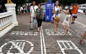 China creates walking lanes for cell phone users