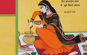 Indo-Pak cookbook crowned world's best at Gourmand Awards 2015