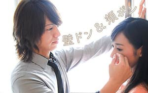 Japanese women can now hire good looking men to wipe away their tears