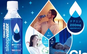 Coca Cola Japan Launches Sleep Water; Helps You Sleep Better, Wake Up Refreshed