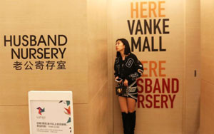 Chinese Mall Opens 'Husband Nursery' Where Men Can Relax While Wives Shop