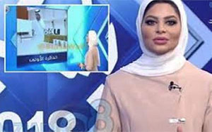 Female News Anchor Suspended for Calling Male Colleague 'Handsome' on Live TV