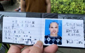 Man Too Lazy to Get a Real Driver's License Uses a Handwritten Piece of Paper Instead